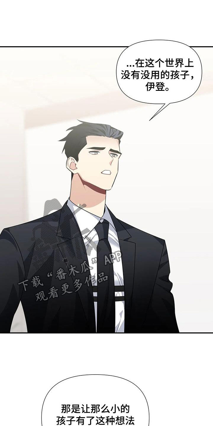 一眼定情和日久生情的区别漫画,第31章：太可爱了1图