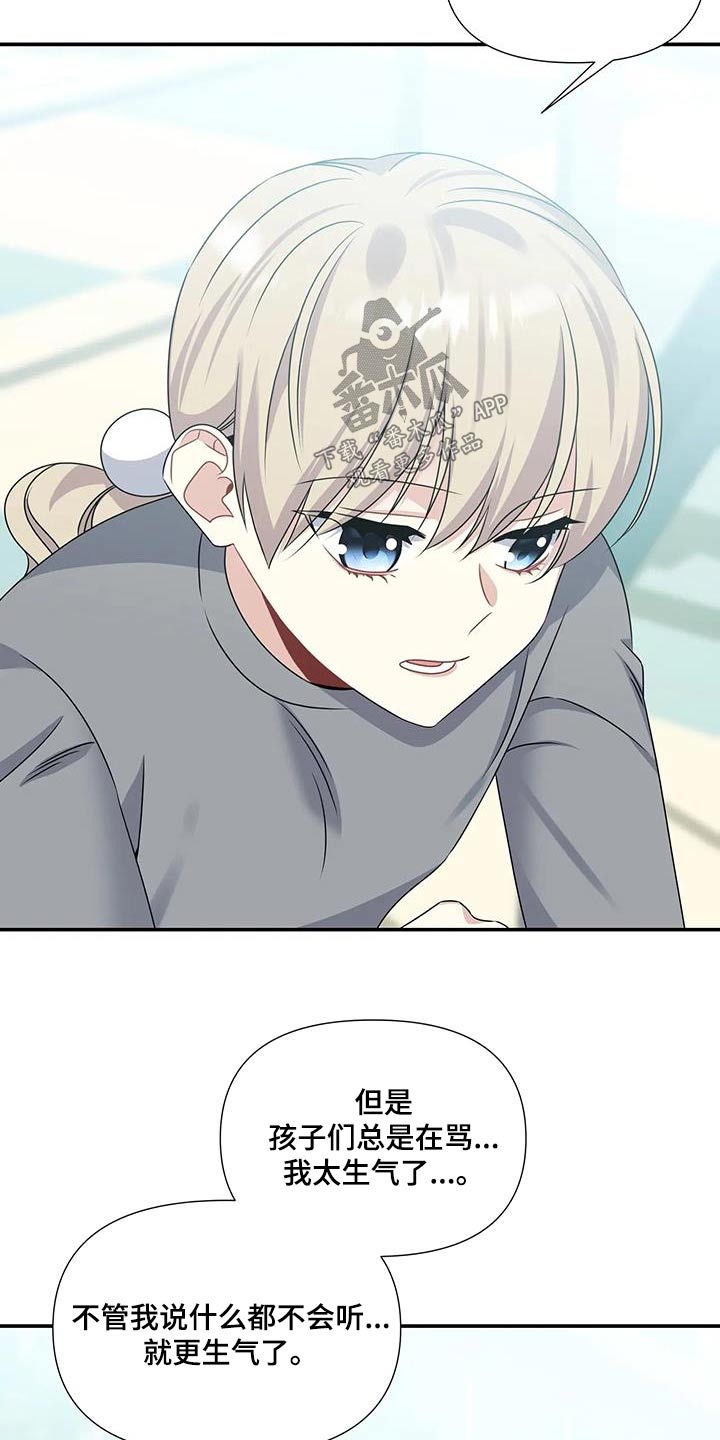 一眼定情两心知短剧在线看免费版漫画,第46章：吃惊1图