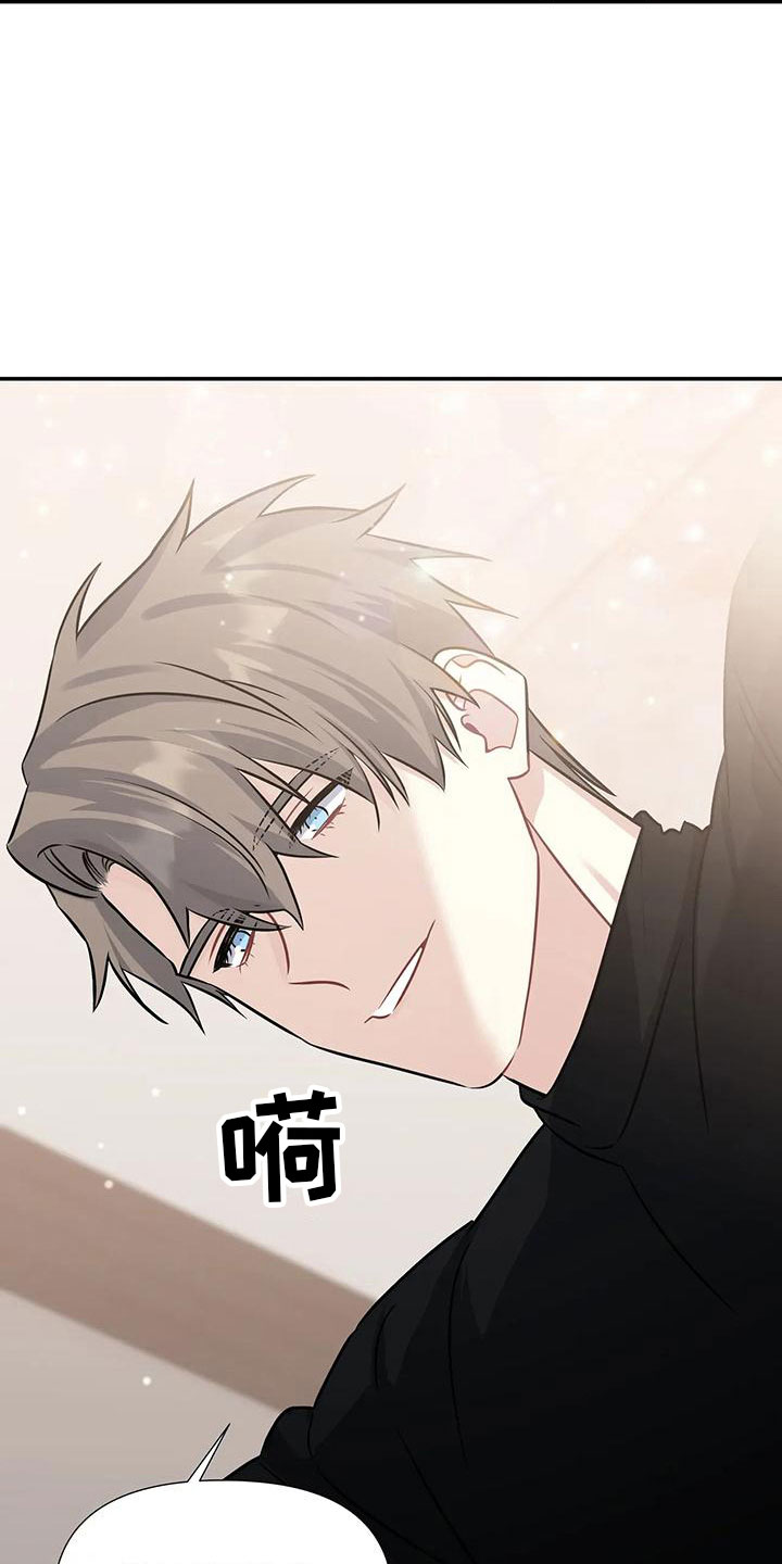 一眼定情和日久生情的区别漫画,第7章：还没开始2图