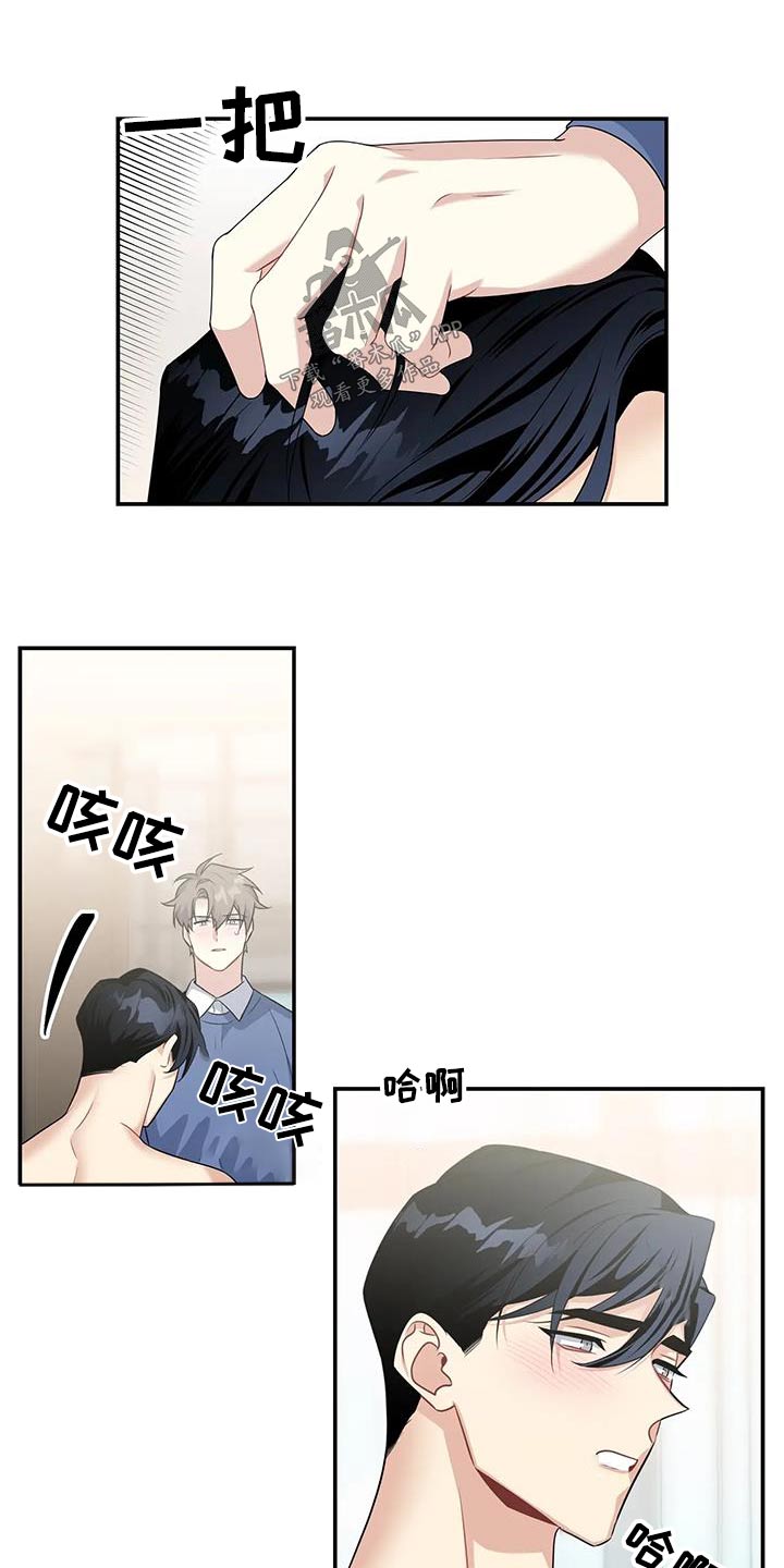 一眼定心小说漫画,第35章：满意1图