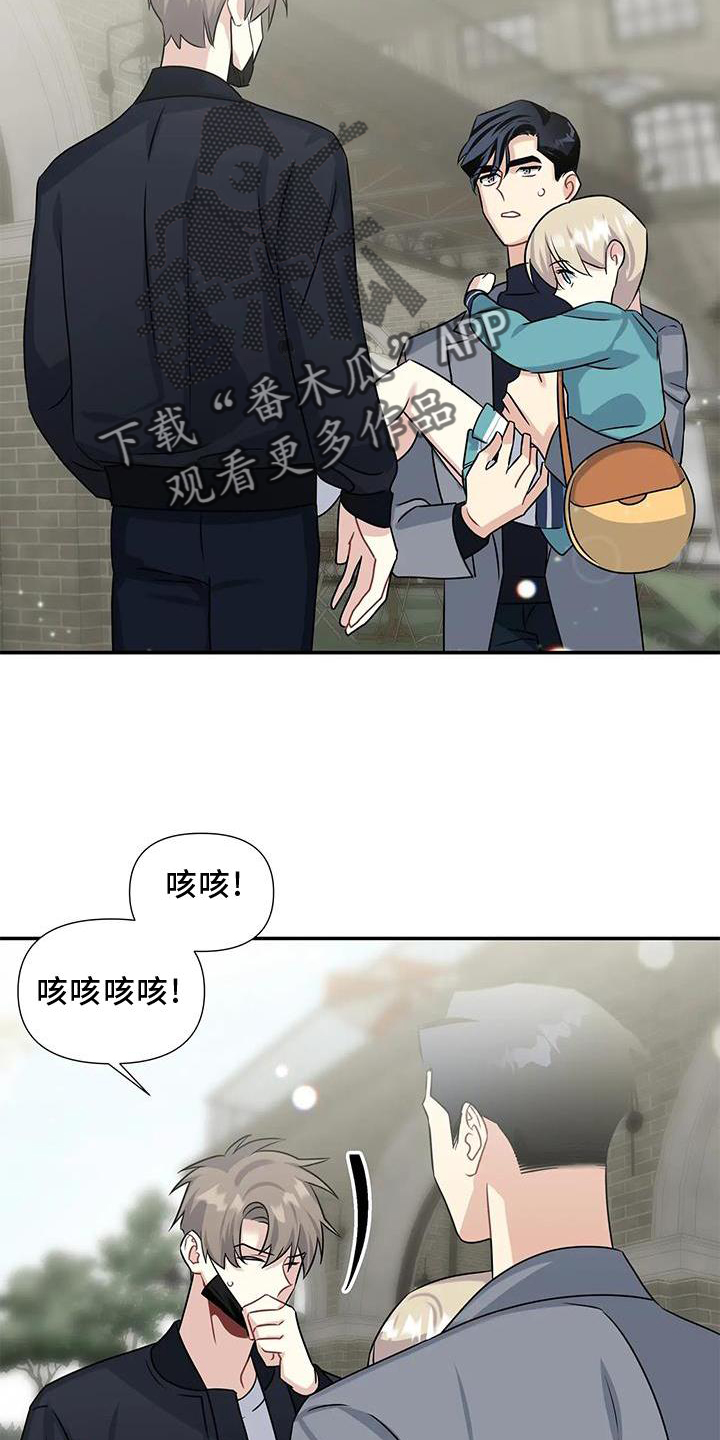 一眼定情两心知短剧在线看免费版漫画,第22章：邀请1图