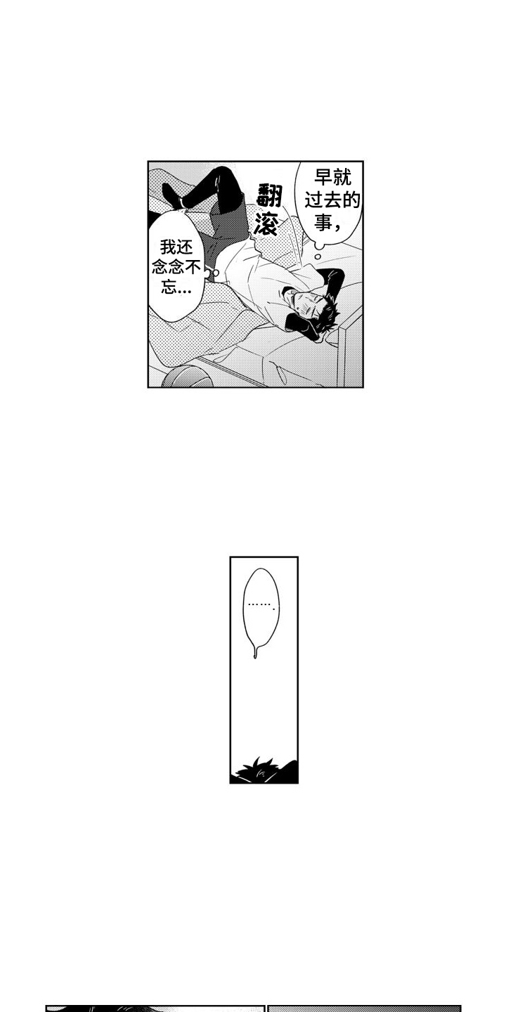 高野牺牲了吗漫画,第2章：视频2图