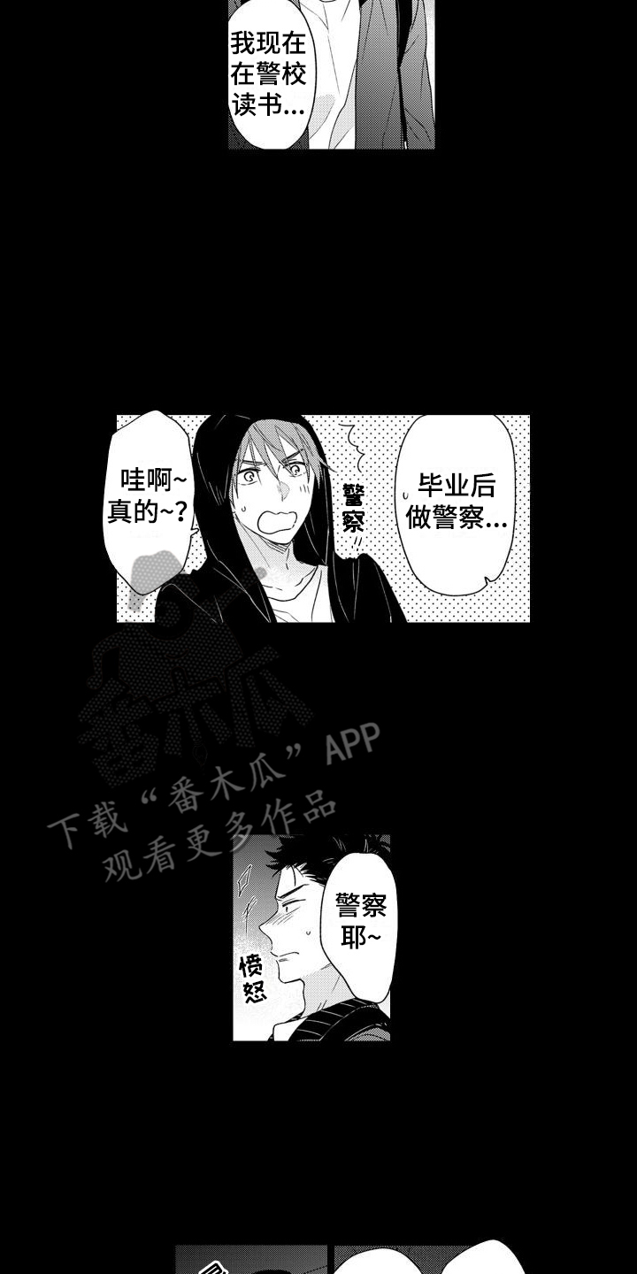 高野山在日本什么位置漫画,第12章：契机2图