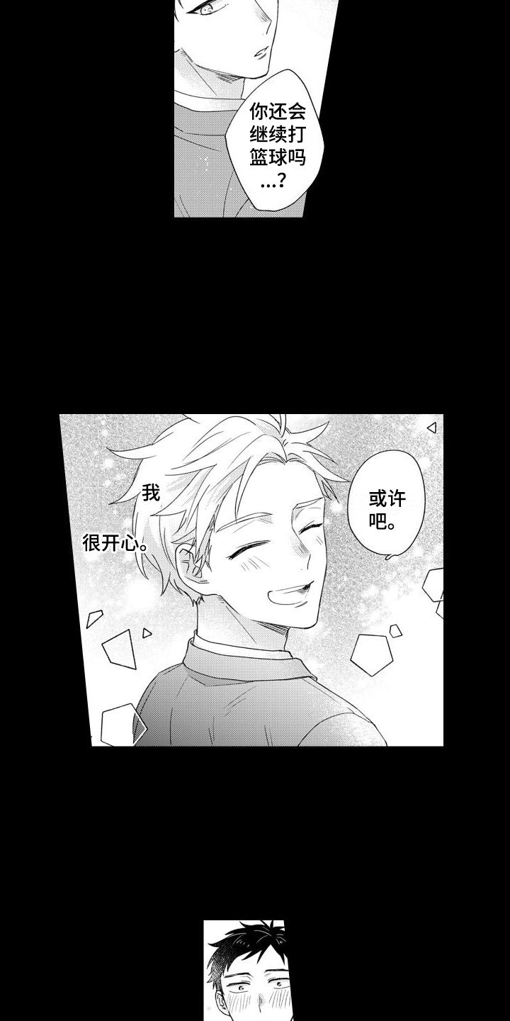 高野牺牲了吗漫画,第2章：视频2图