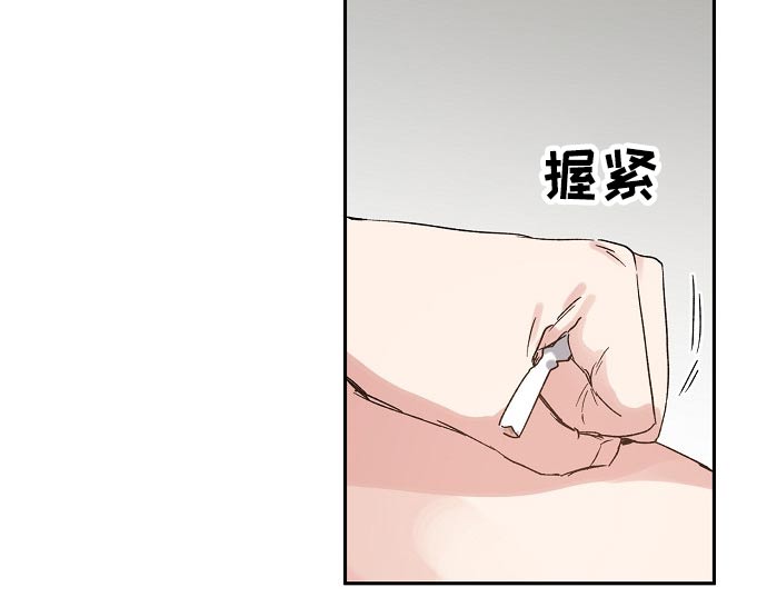 爱情赌注在线观看漫画,第43章：愧疚1图