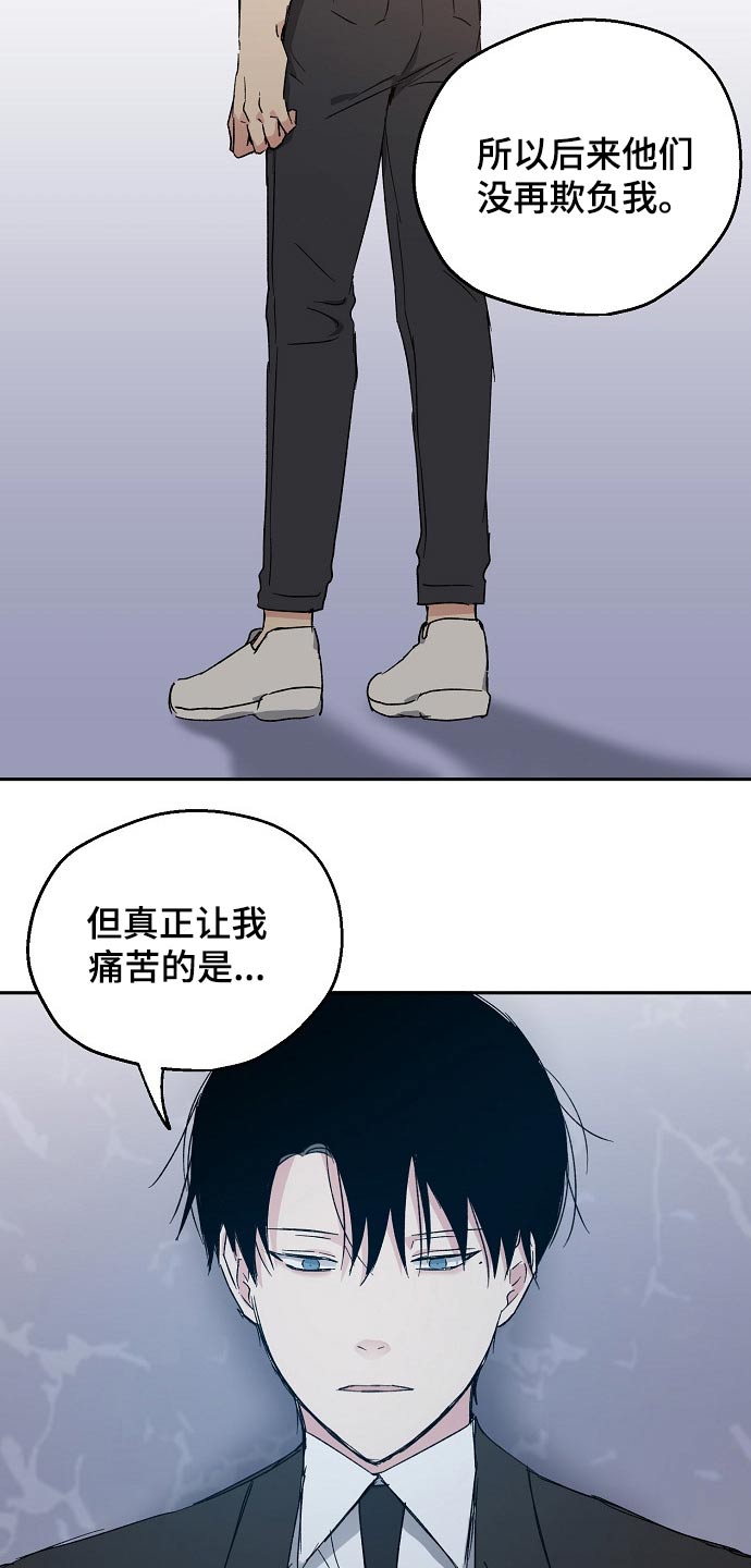 爱情短剧小视频漫画,第42章：喜欢我吧2图