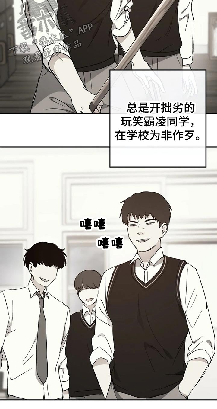 爱情短视频亲吻漫画,第36章：挑衅1图