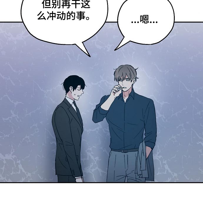 爱情短篇漫画,第39章：调侃1图