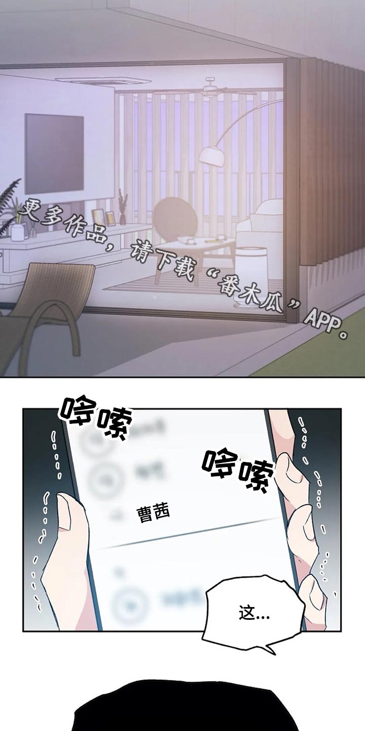 爱情赌注的说说漫画,第61章：奖励1图