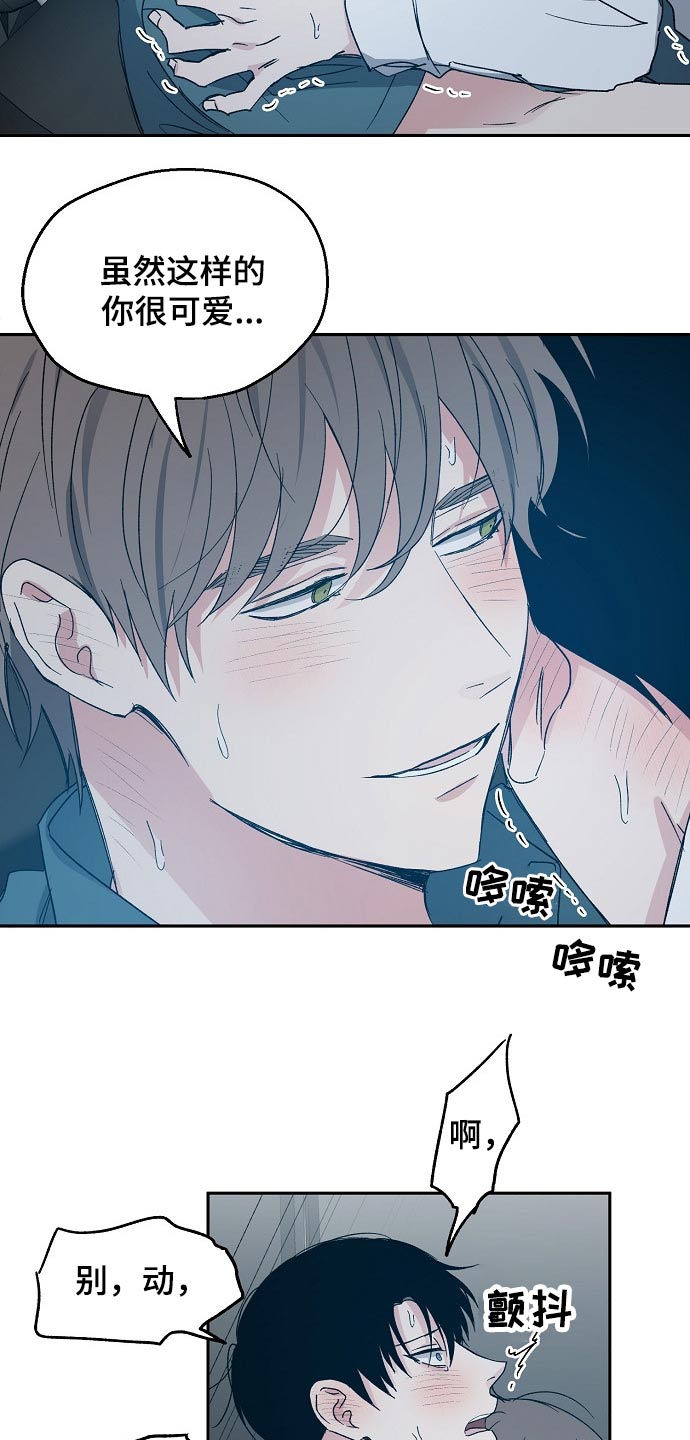 爱情片漫画,第46章：乐意之极1图