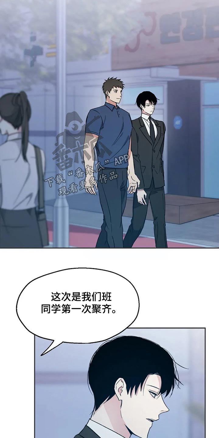 艾青短诗漫画,第35章：到场2图