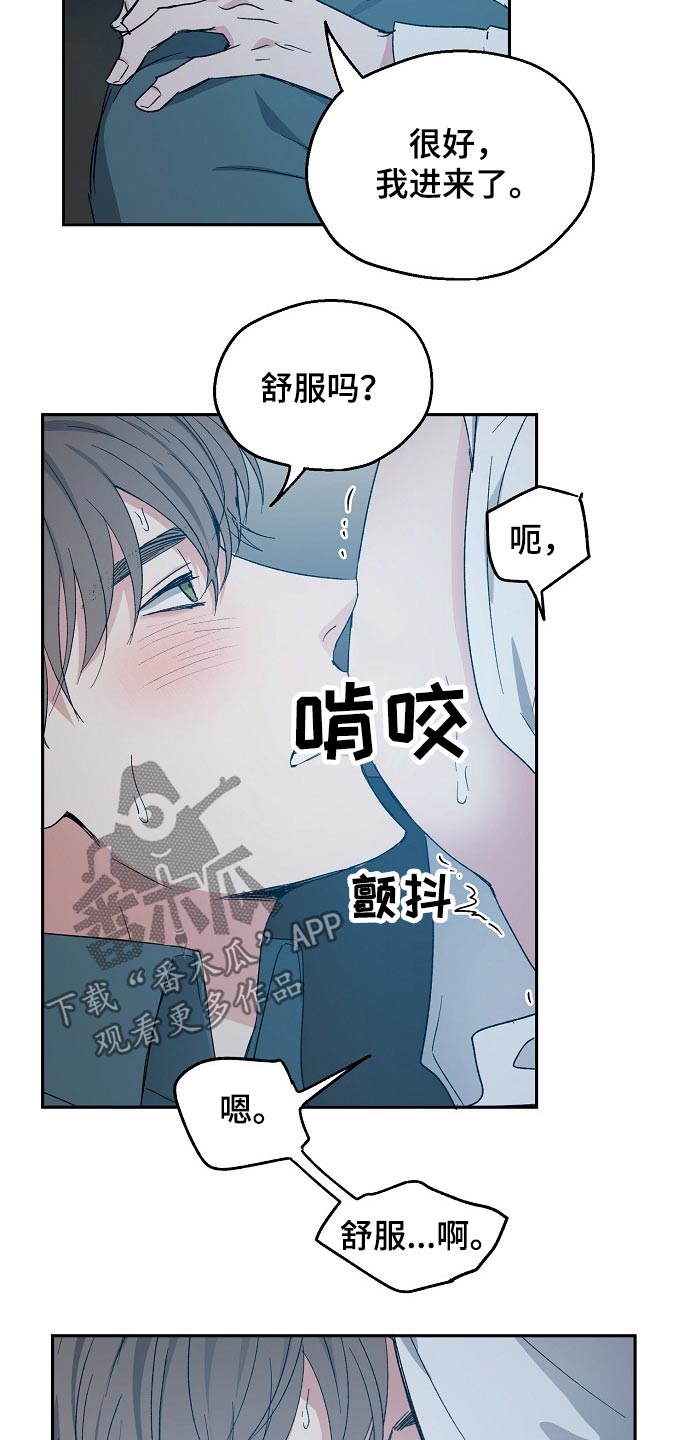 爱情短片小说漫画,第46章：乐意之极1图