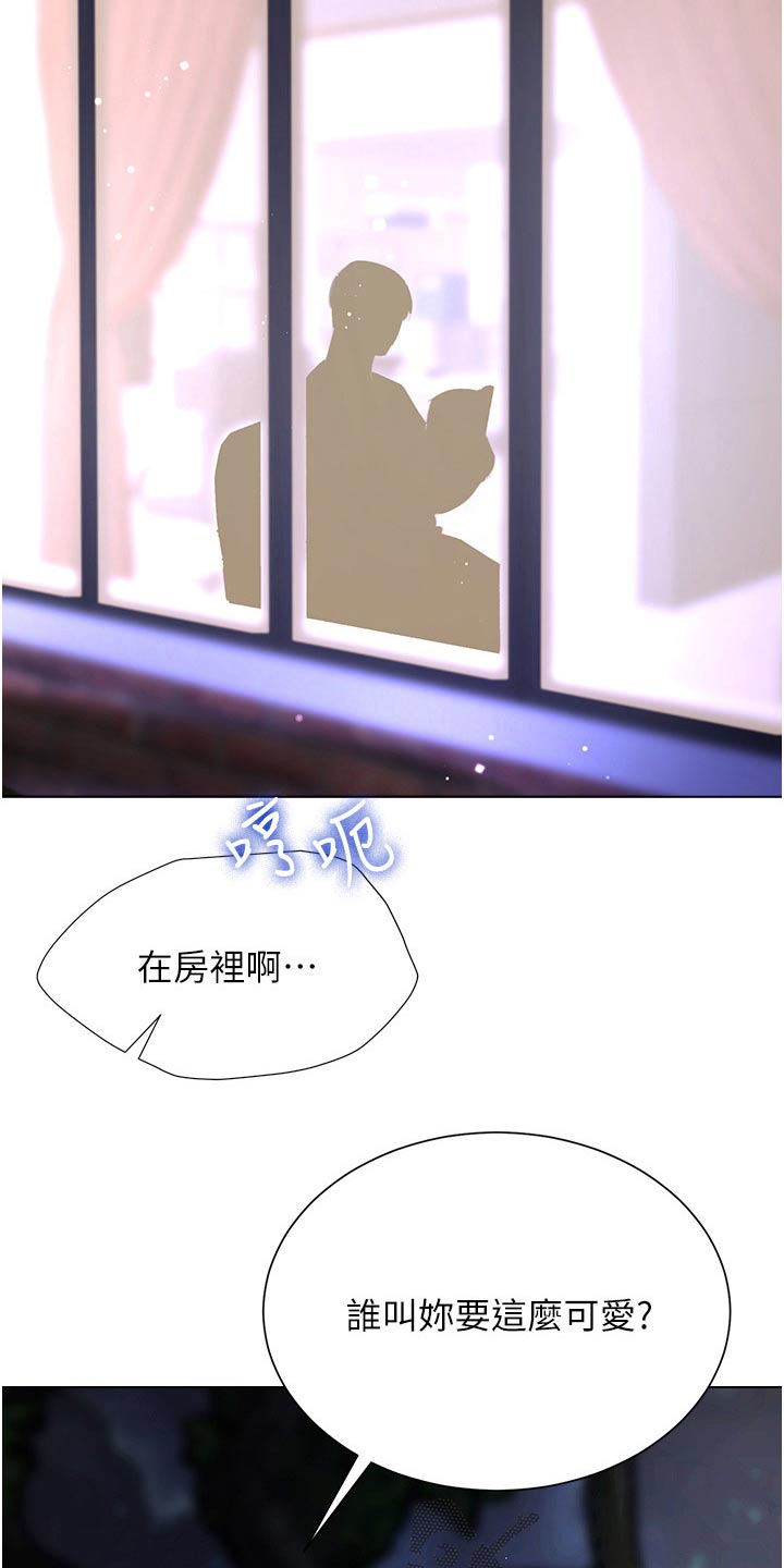 完全性左束支传导阻滞漫画,第60章：乘热打铁1图