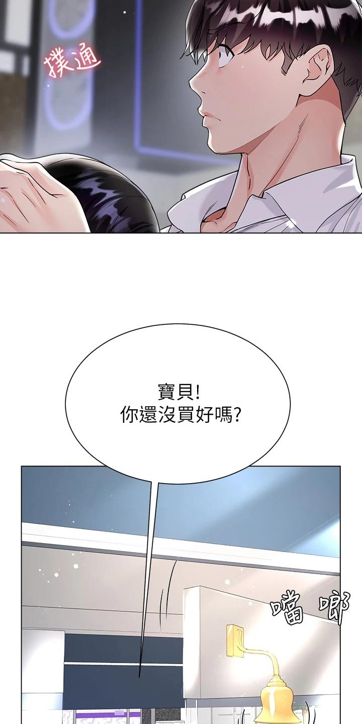 完全理解漫画,第22章：还没结束1图