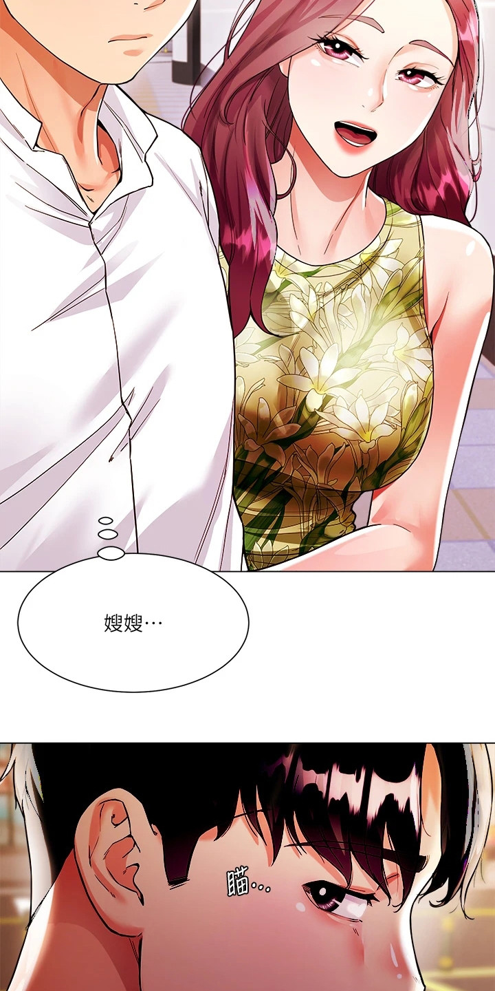 完全理想主义漫画,第15章：电灯泡2图