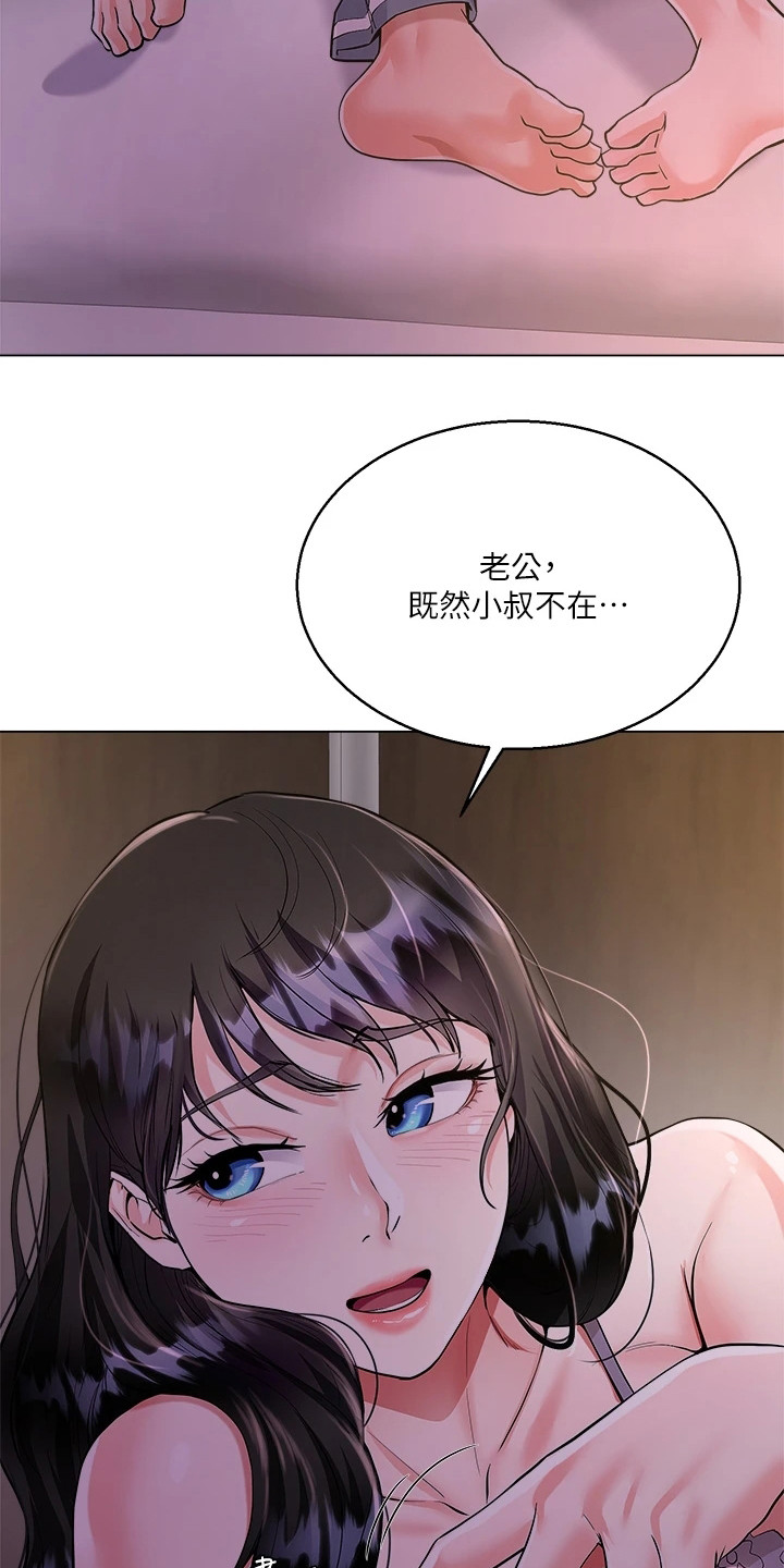 完全杀人现场电影在线观看漫画,第10章：不满意2图