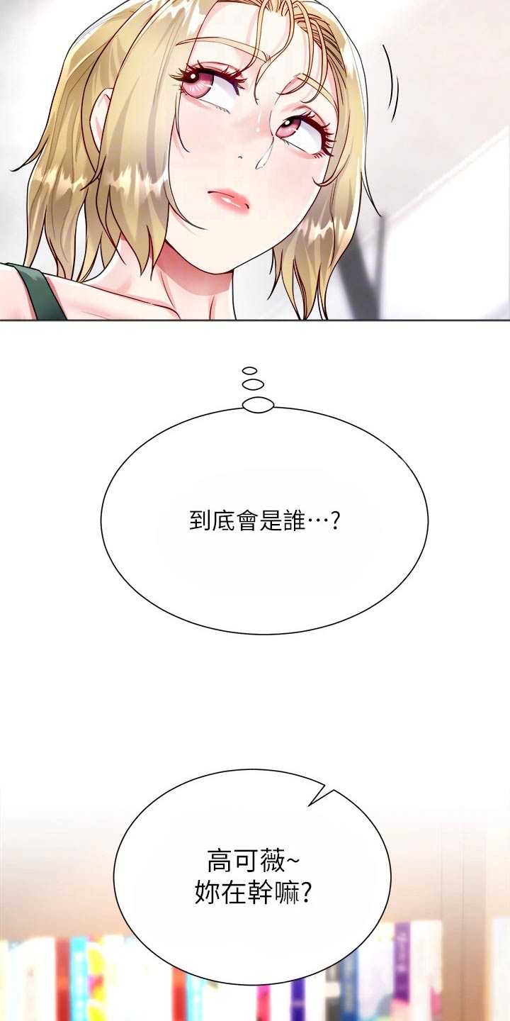 完全理解漫画,第30章：书籍2图