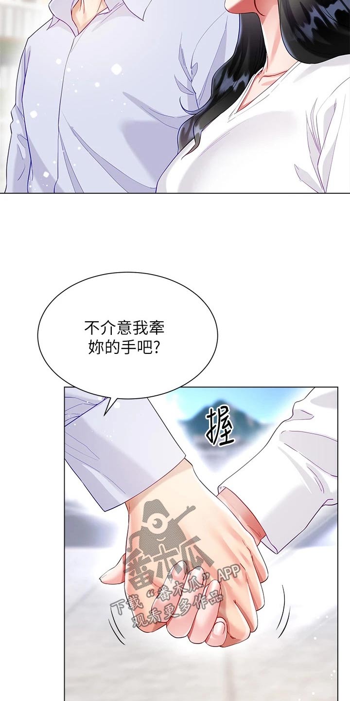 理想型 知乎漫画,第45章：很温暖2图