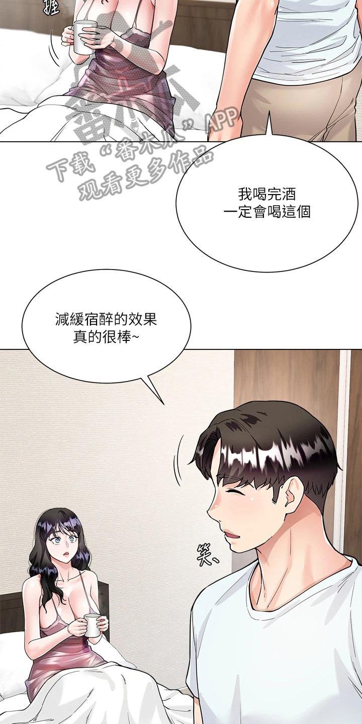 梦到完全理想型的男人漫画,第13章：好甜2图