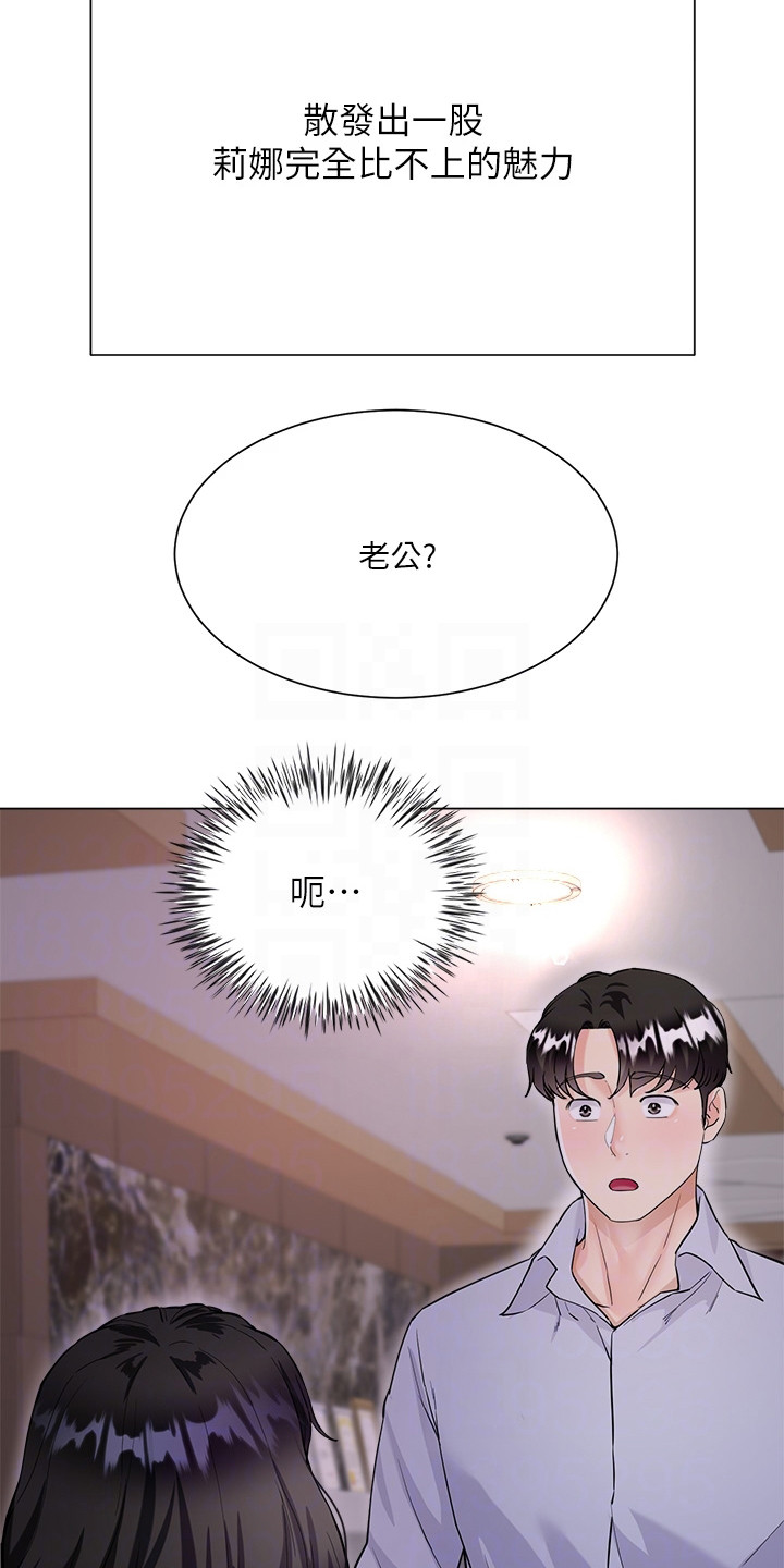 韩漫完全理想型漫画,第11章：认错人2图