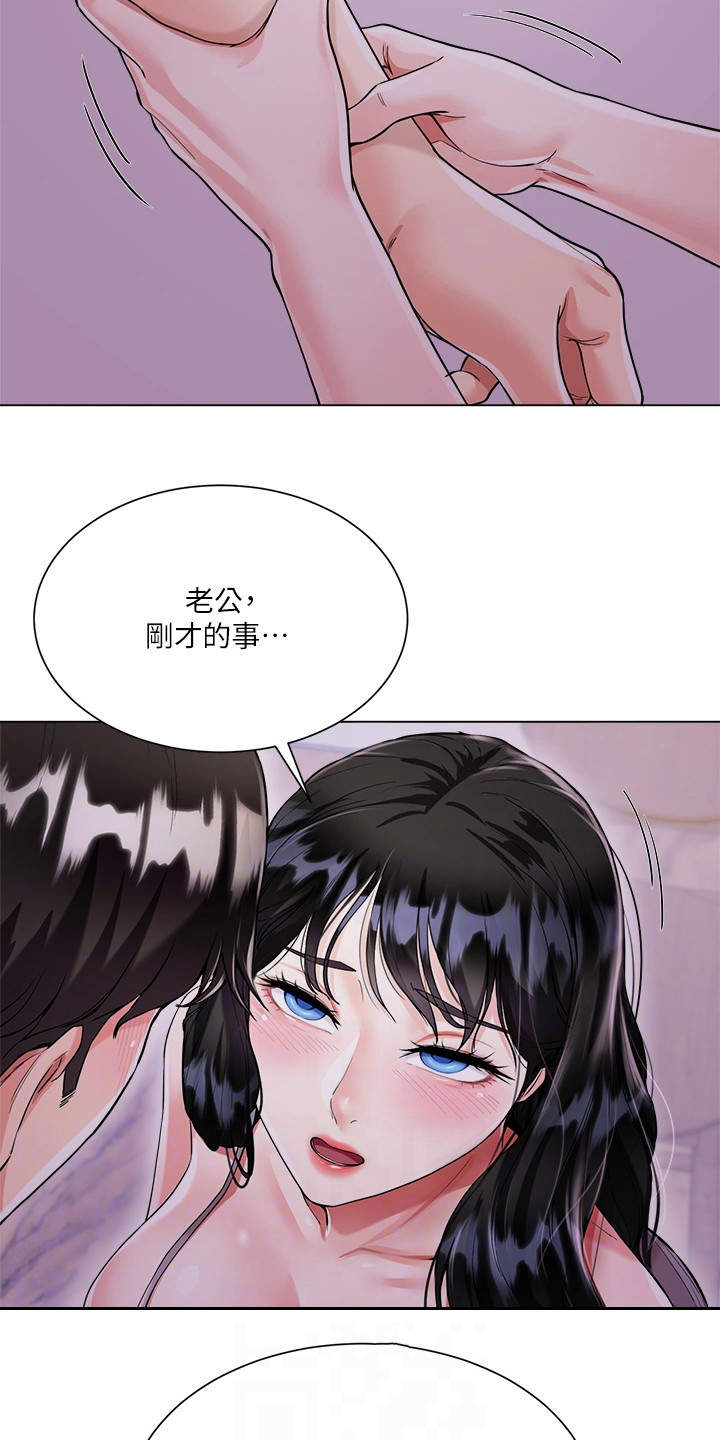 韩漫完全理想型漫画,第11章：认错人1图