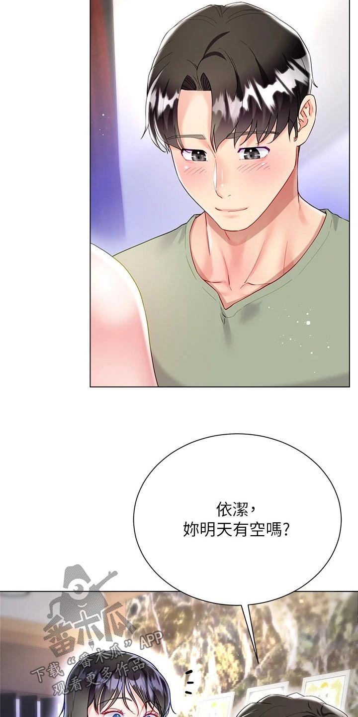 完全不漏音的耳机漫画,第45章：很温暖2图