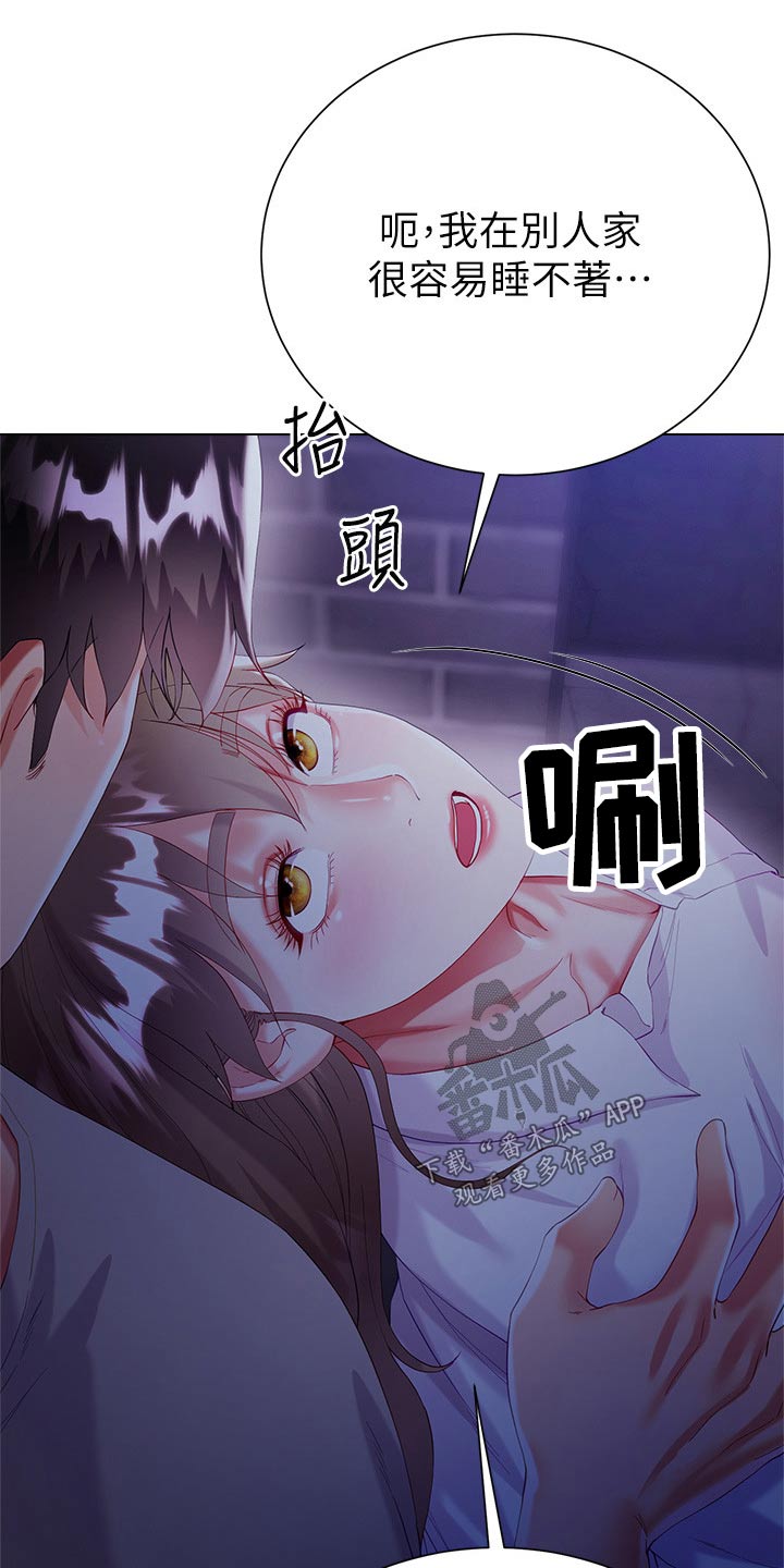 完全理想型漫画免费阅读漫画,第50章：还没谁1图