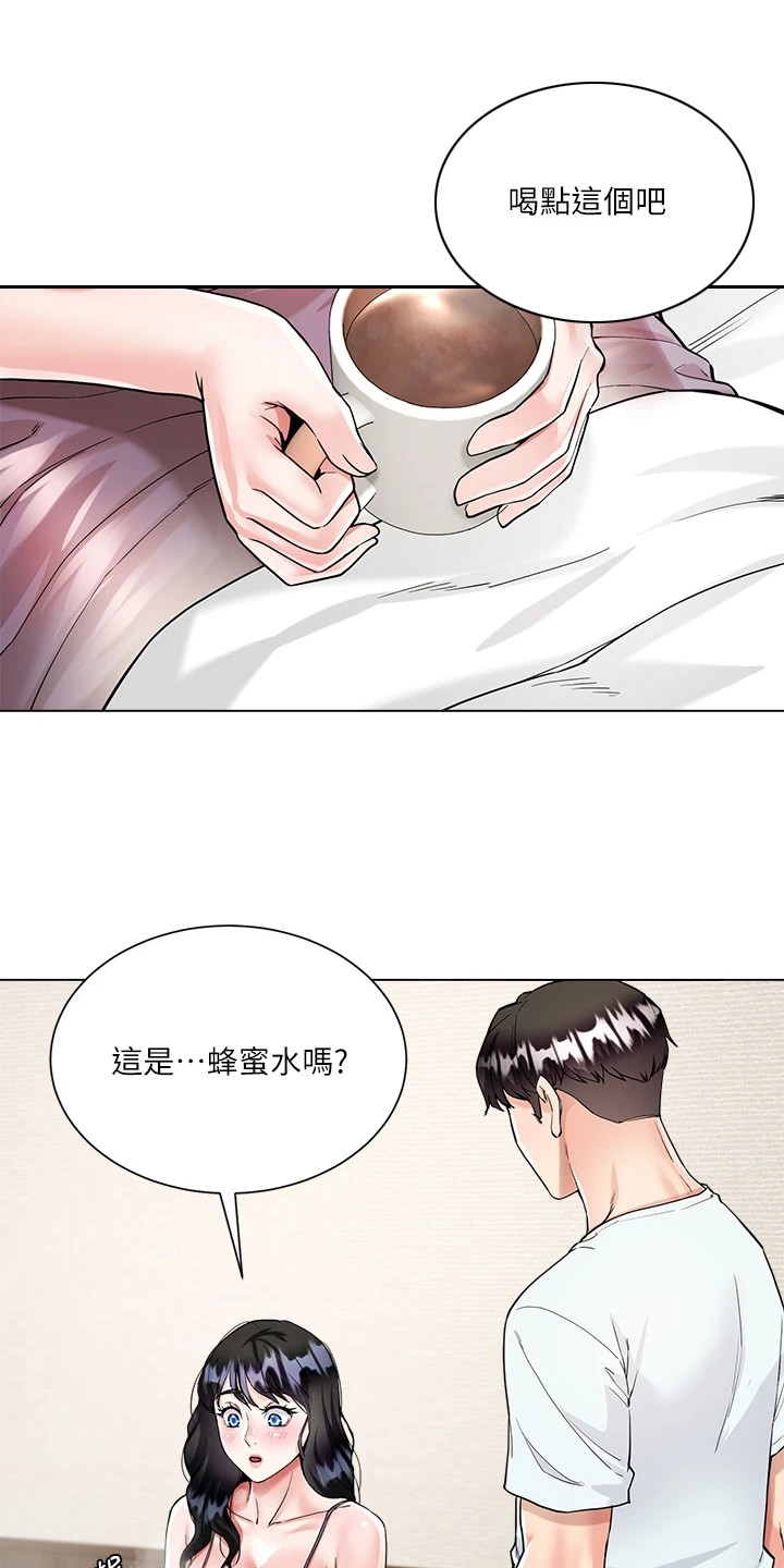 完全理想型小说漫画,第13章：好甜1图