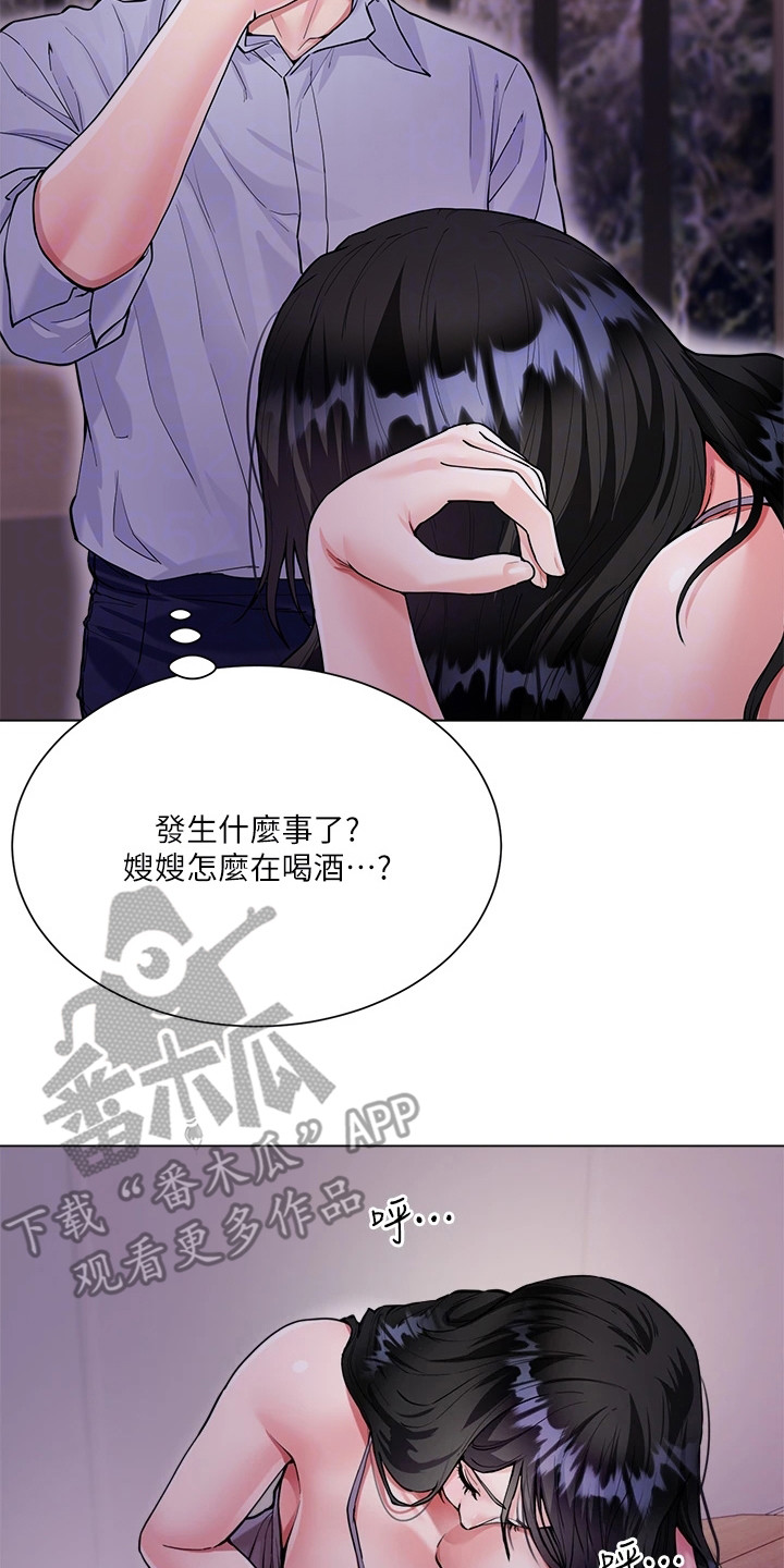 喜欢的人跟理想型完全不同漫画,第11章：认错人2图