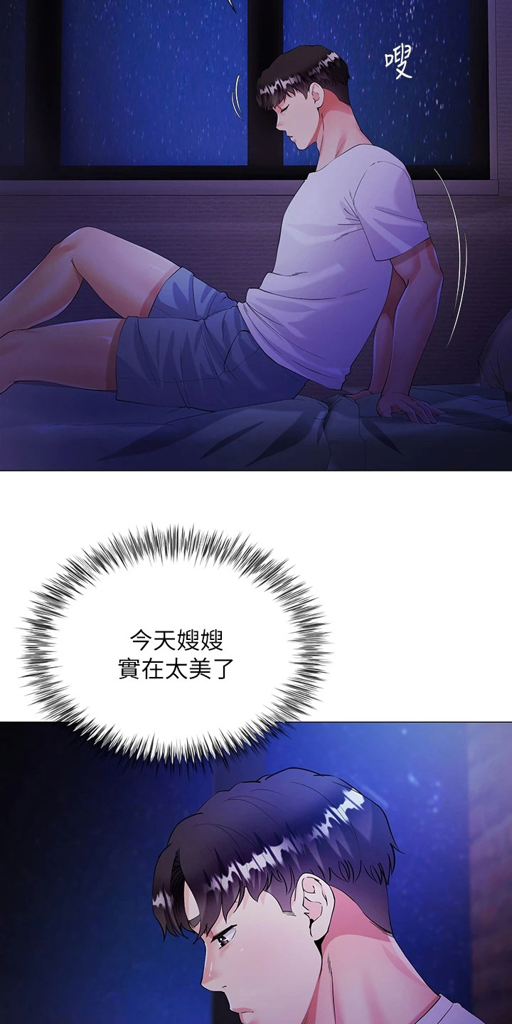 姐妹理想型完全不同漫画,第4章：睡不着2图