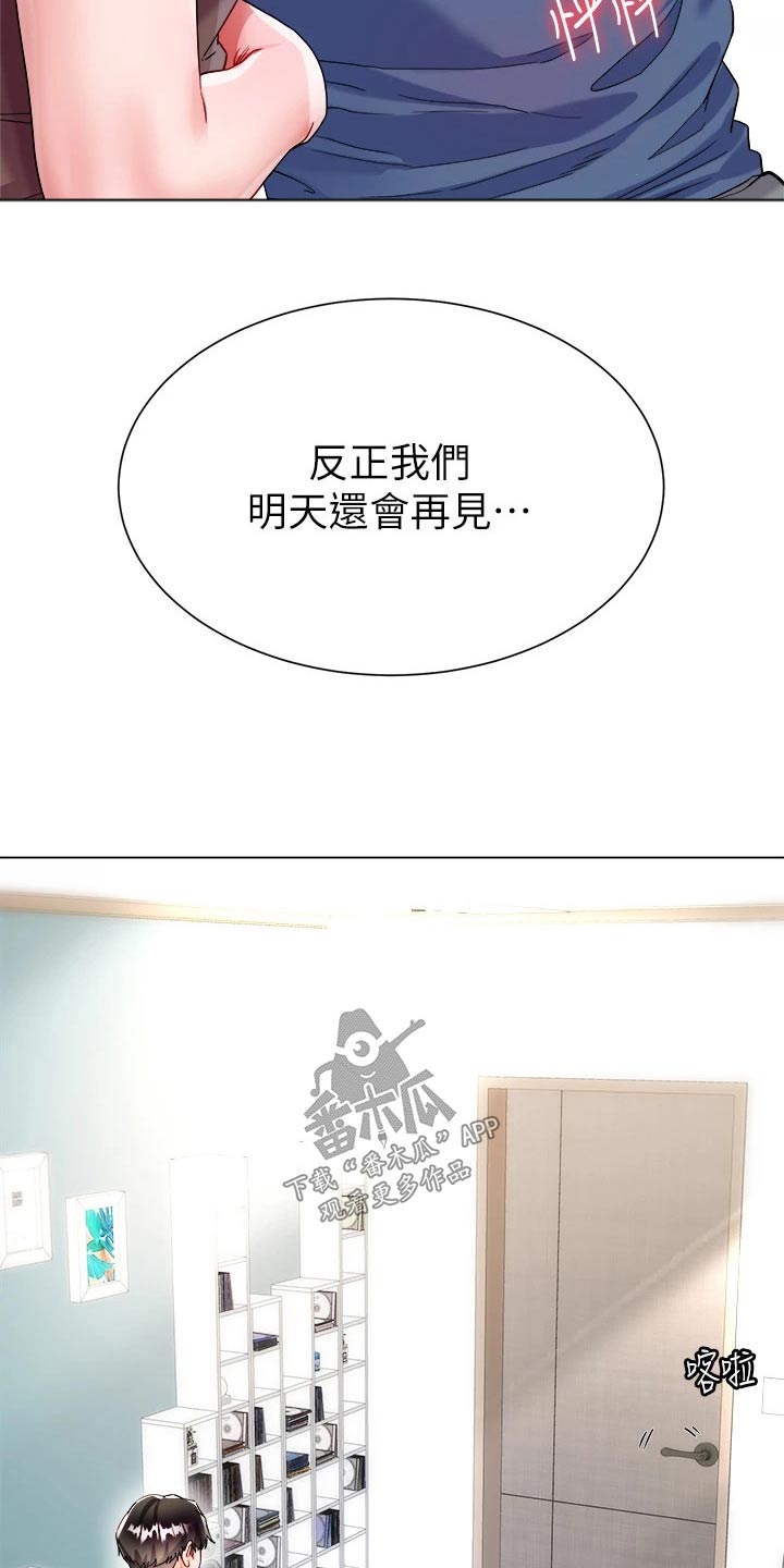 完全理解三极管漫画,第28章：不太一样1图