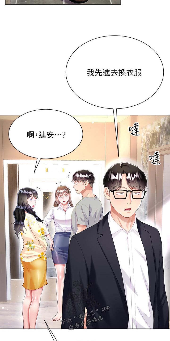 完全理性决策模型的理论前提是决策者是( )。漫画,第48章：感情好1图