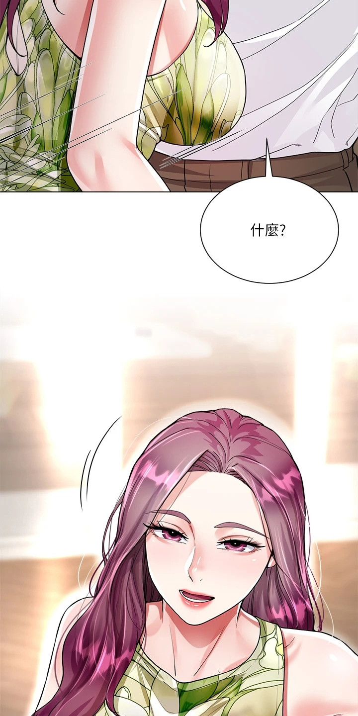 完全理想型朴灿烈漫画,第16章：捉弄2图