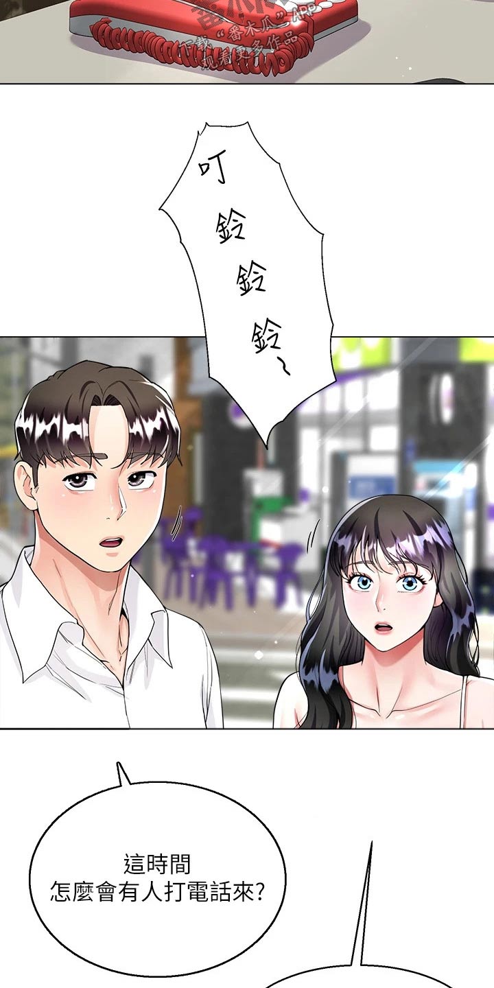 完全性右束支传导阻滞是什么意思漫画,第18章：我帮你1图