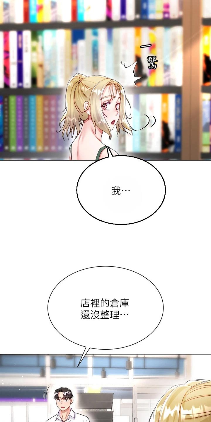 完全理解漫画,第30章：书籍1图