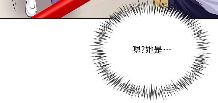 完全理想主义漫画,第7章：介绍2图