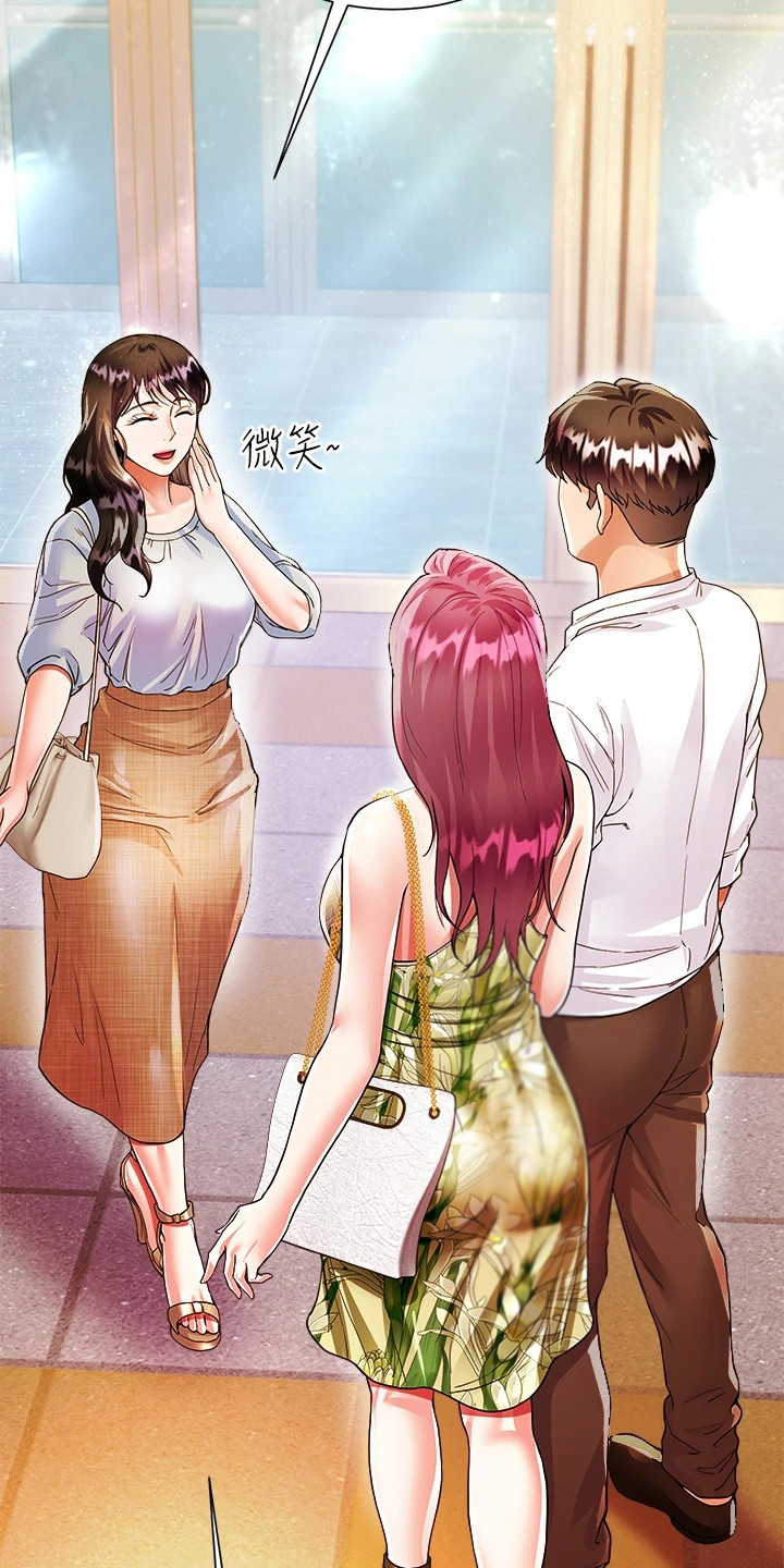 理想型 知乎漫画,第15章：电灯泡1图