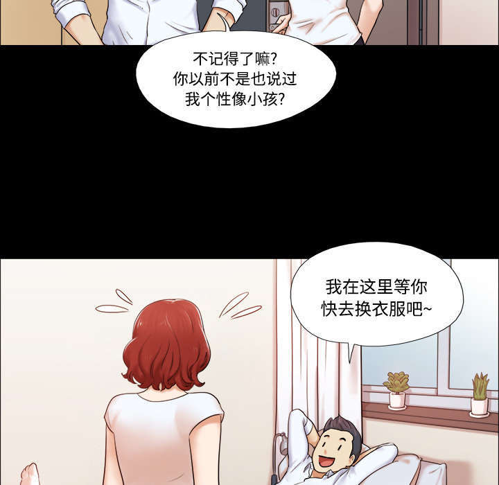 一分为二的遗产免费漫画下拉式漫画,第3话2图