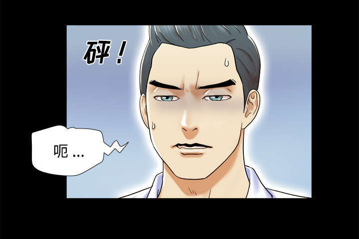一分为二漫画,第7话2图