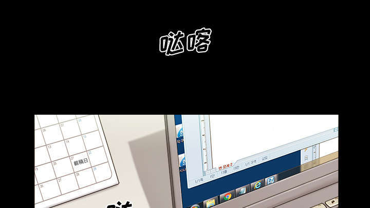 一分为二漫画,第1话1图