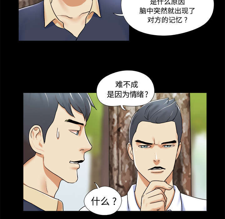 一分为二用百分数表示漫画,第7话1图