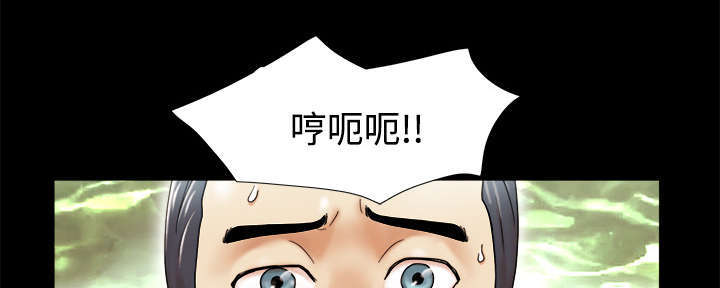 一分为二漫画,第5话2图