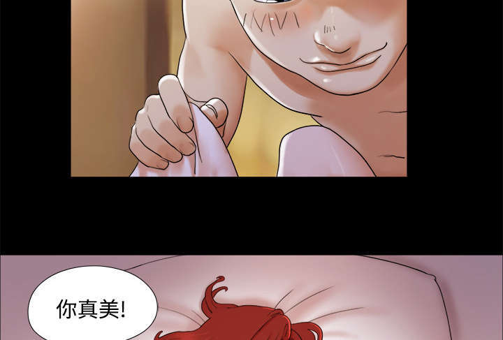 一分为二经不起什么规律的检验单选漫画,第4话2图