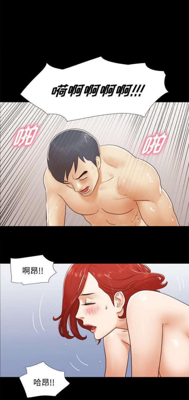 一分为二用百分数表示漫画,第21话1图