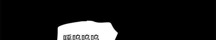 一分为二漫画,第7话2图