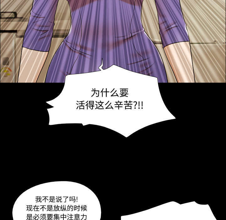 一分为二的箭头漫画,第1话2图