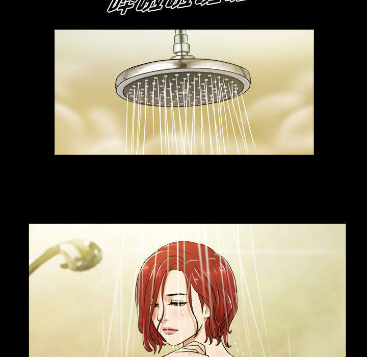 一分为二漫画,第2话2图