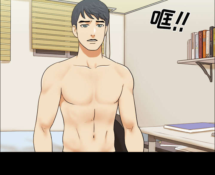 一分为二漫画,第1话2图