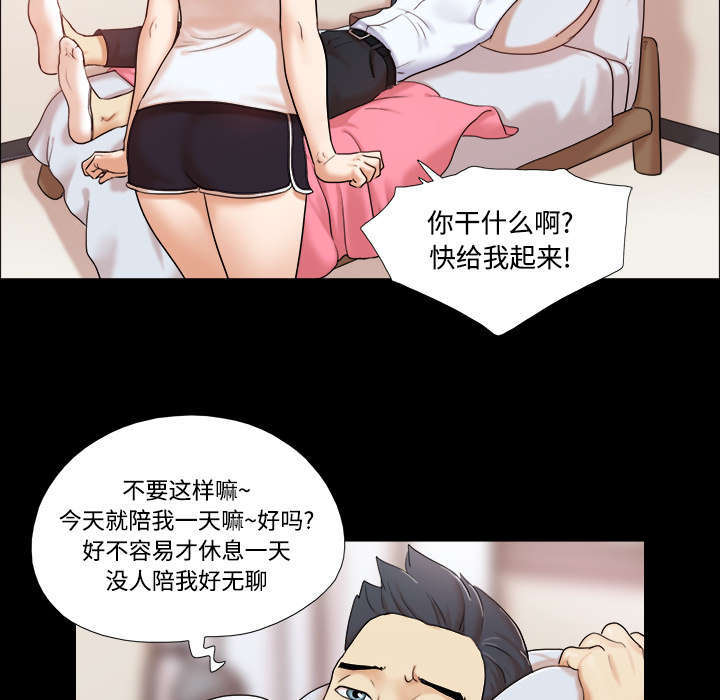 一分为二的遗产免费漫画下拉式漫画,第3话1图