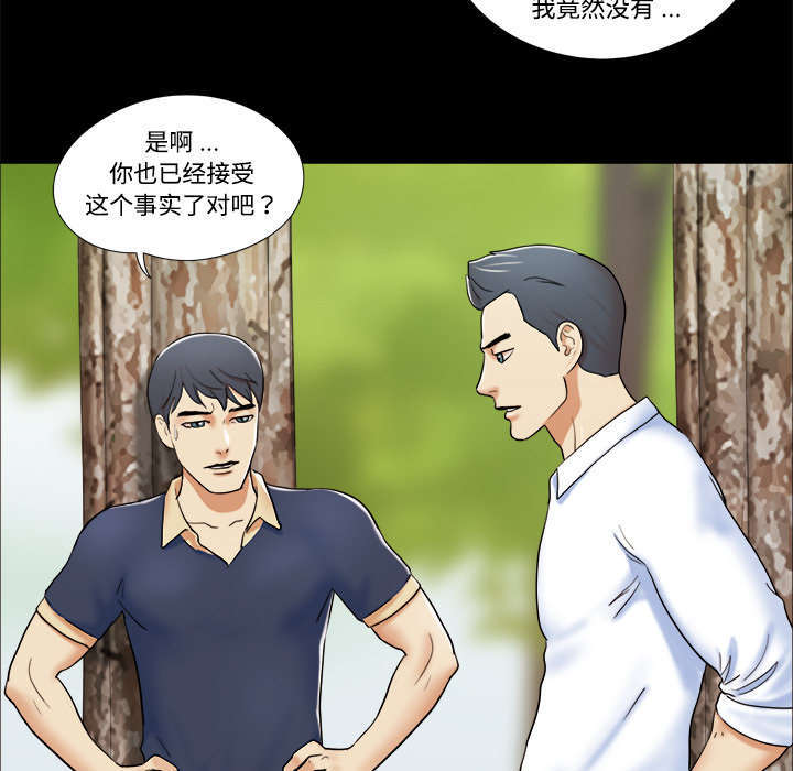 一分为二用百分数表示漫画,第7话1图